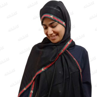 شال مشکی نواردوزی شده
