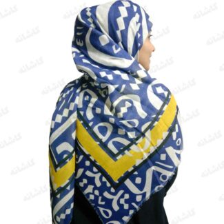 روسری طرح جروف نستعلیق