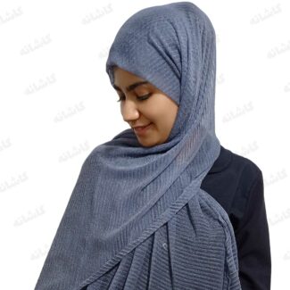 شال لمه شنی دودی