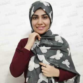 شال پروانه ای دودی