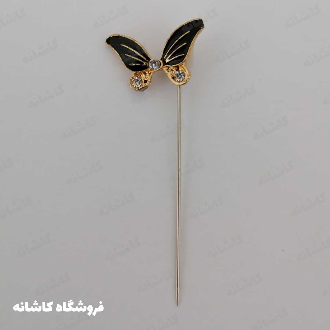 فروشگاه شال و روسری کاشانه | سوزن روسری شاپرک مشکی