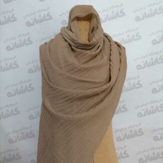 شال پلیسه نخی خاکی