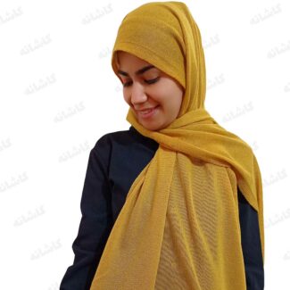شال بافت خردلی