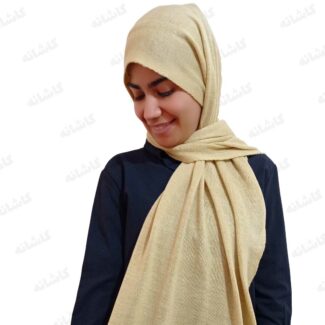 شال ریزبافت کرمی