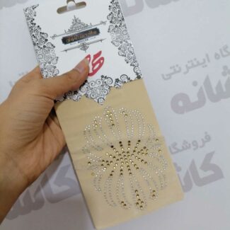 ساق دست نگینی کرمی