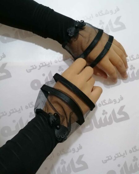 ساق دست فانتزی مشکی